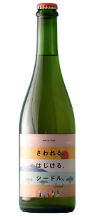 Semi-Sweetボトル
