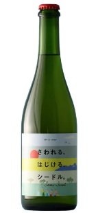 Sweetボトル